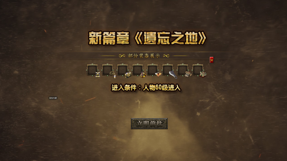 游戏截图21